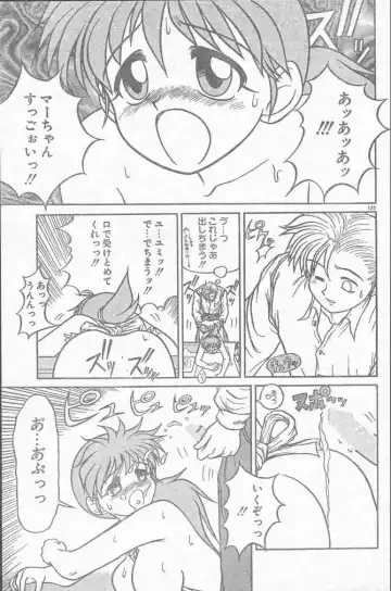 COMIC Rats 1996-09 Fhentai - Page 125