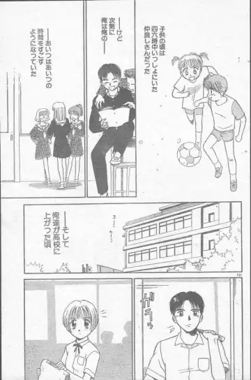 COMIC Rats 1996-09 Fhentai - Page 131