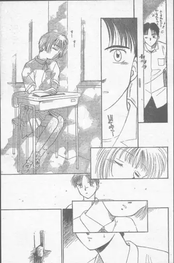 COMIC Rats 1996-09 Fhentai - Page 135