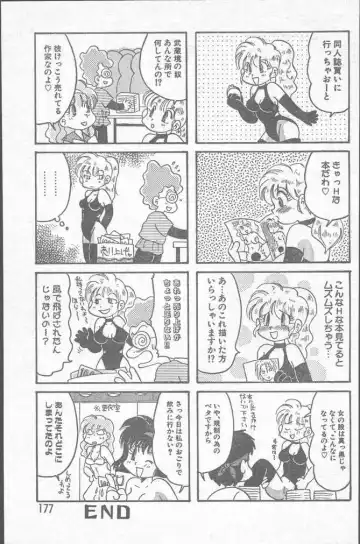 COMIC Rats 1996-09 Fhentai - Page 177
