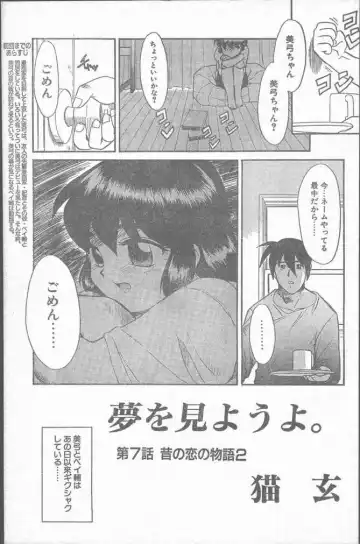 COMIC Rats 1996-09 Fhentai - Page 179