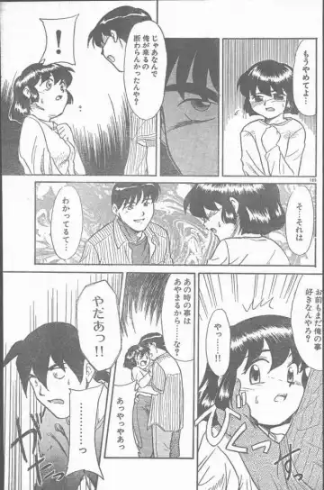 COMIC Rats 1996-09 Fhentai - Page 189