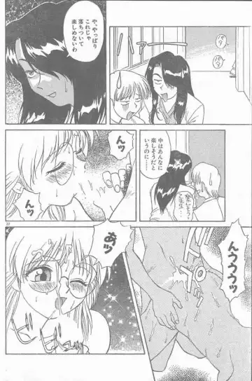 COMIC Rats 1996-09 Fhentai - Page 22