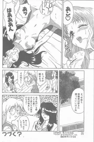 COMIC Rats 1996-09 Fhentai - Page 26