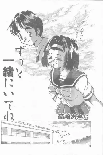 COMIC Rats 1996-09 Fhentai - Page 28