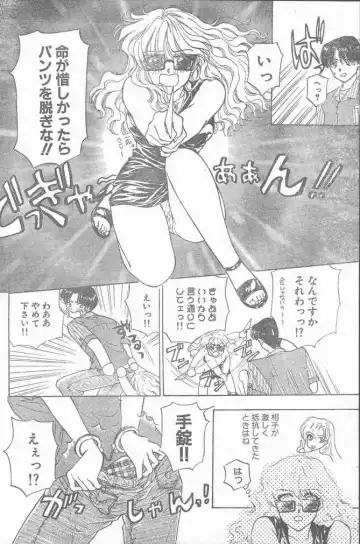 COMIC Rats 1996-09 Fhentai - Page 52