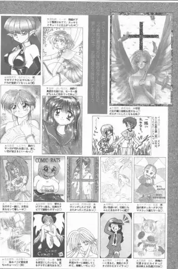 COMIC Rats 1996-09 Fhentai - Page 6