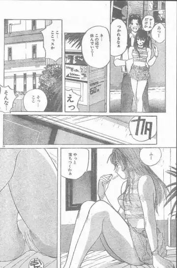 COMIC Rats 1996-09 Fhentai - Page 64