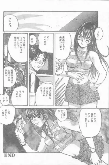 COMIC Rats 1996-09 Fhentai - Page 74