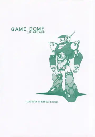 [Kamirenjaku Sanpei] Shougakusei Honobono Les Jigoku Fhentai - Page 17