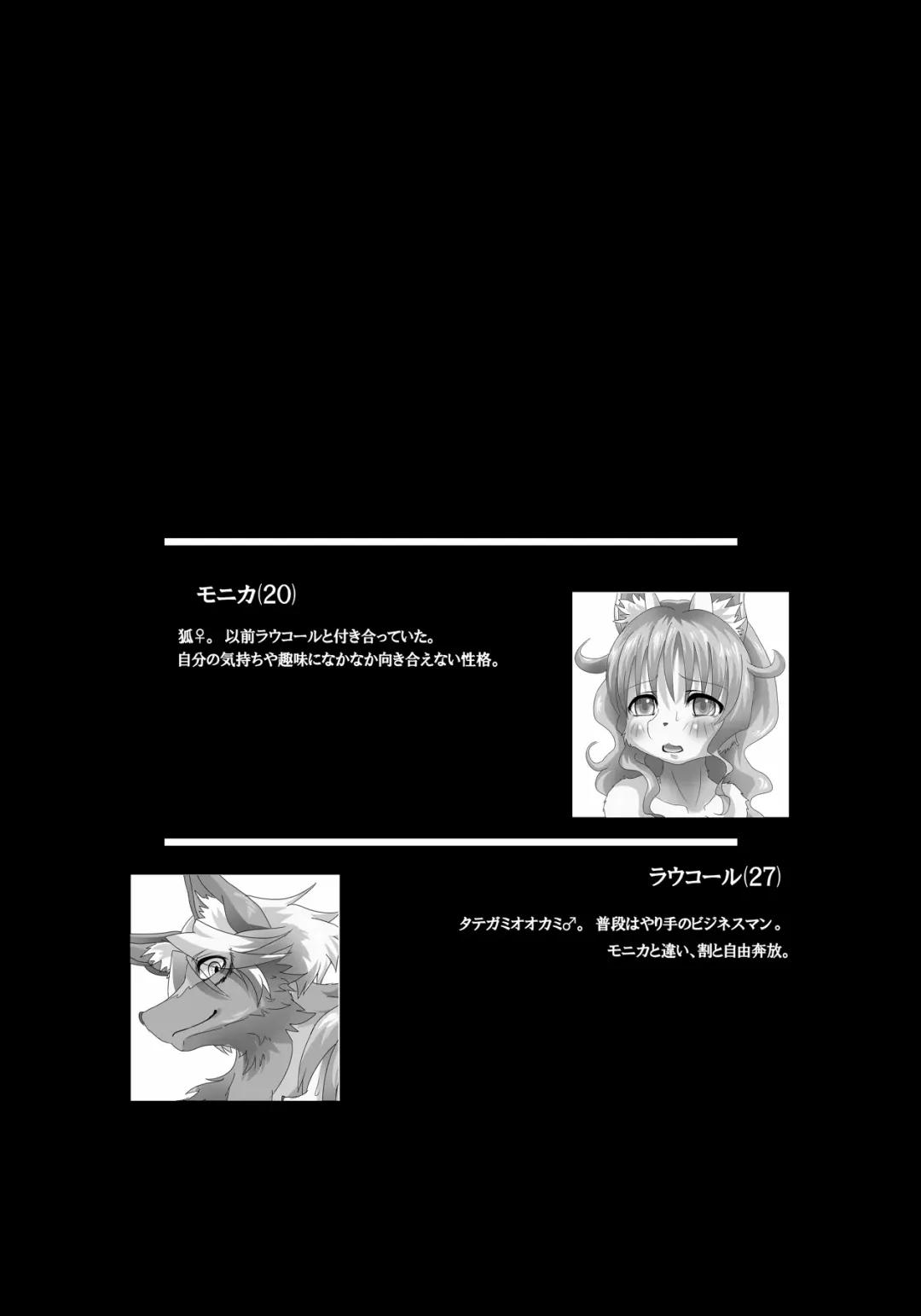 [Bakugatou] player M+S Fhentai - Page 3