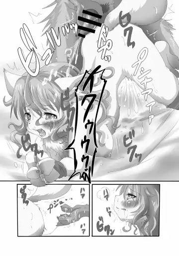 [Bakugatou] player M+S Fhentai - Page 20