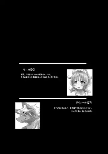 [Bakugatou] player M+S Fhentai - Page 3