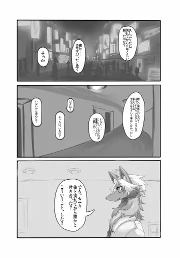 [Bakugatou] player M+S Fhentai - Page 4