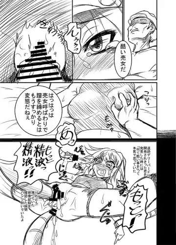 [Genjirou] Roll-chan DASH J Fhentai.net - Page 3