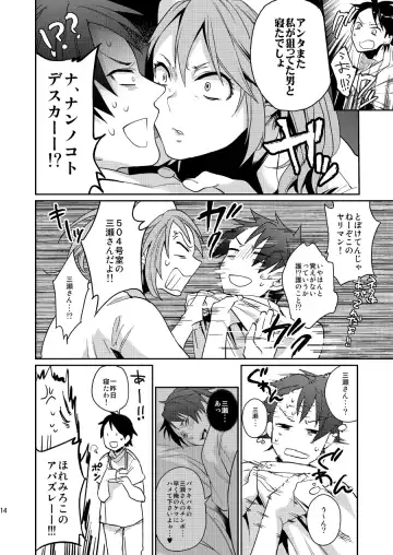[Echo Jiro] Ore no Tantou Kangoshi no Shokuba Jijou Fhentai - Page 13