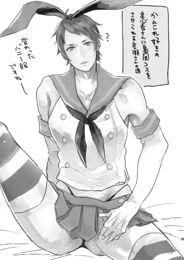 [Echo Jiro] Ore no Tantou Kangoshi no Shokuba Jijou Fhentai - Page 28