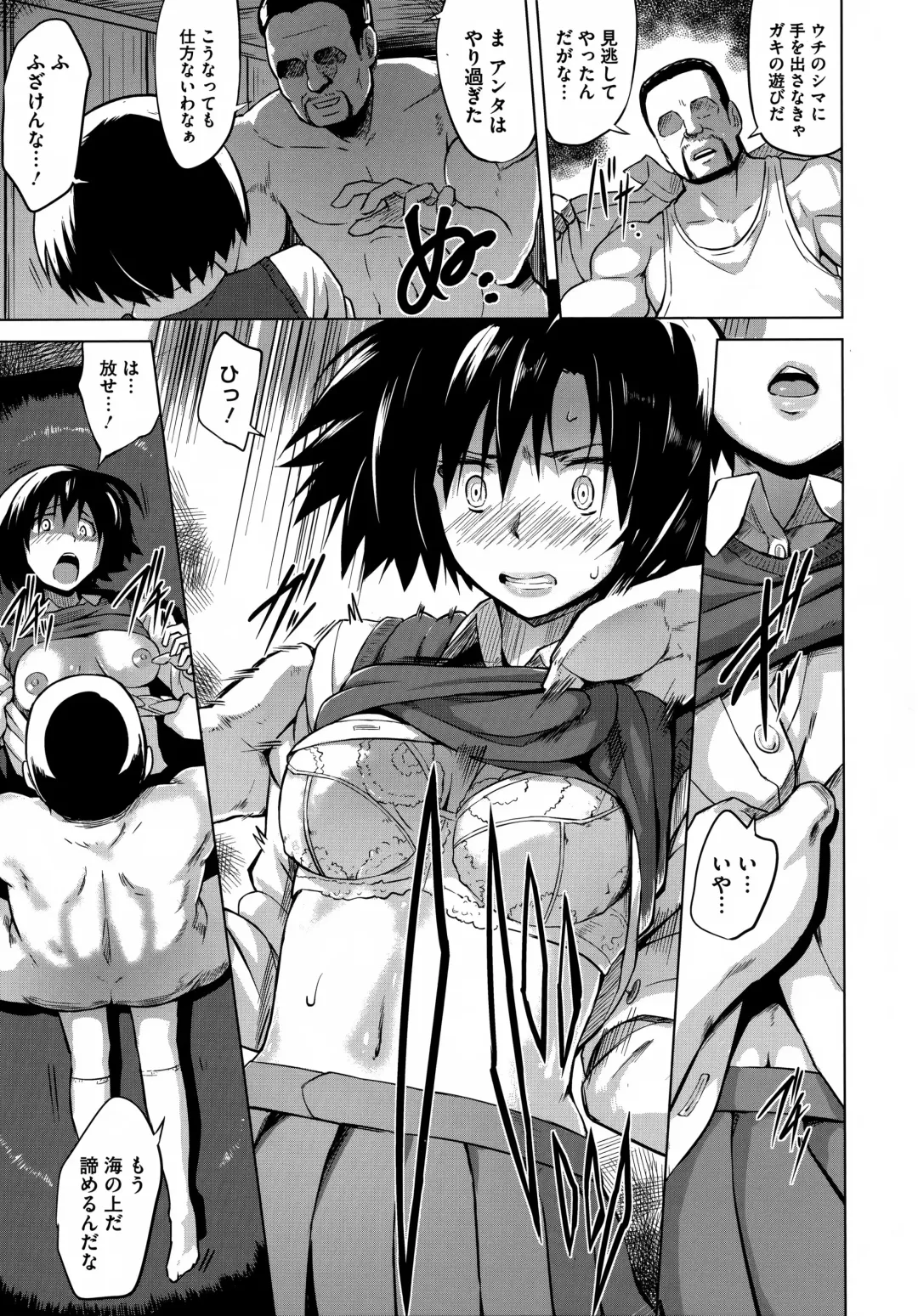 [Yuugiri] Kairaku Holic - Pleasure Holic + Toranoana Kounyuu Tokuten 8P Shousasshi Fhentai - Page 109