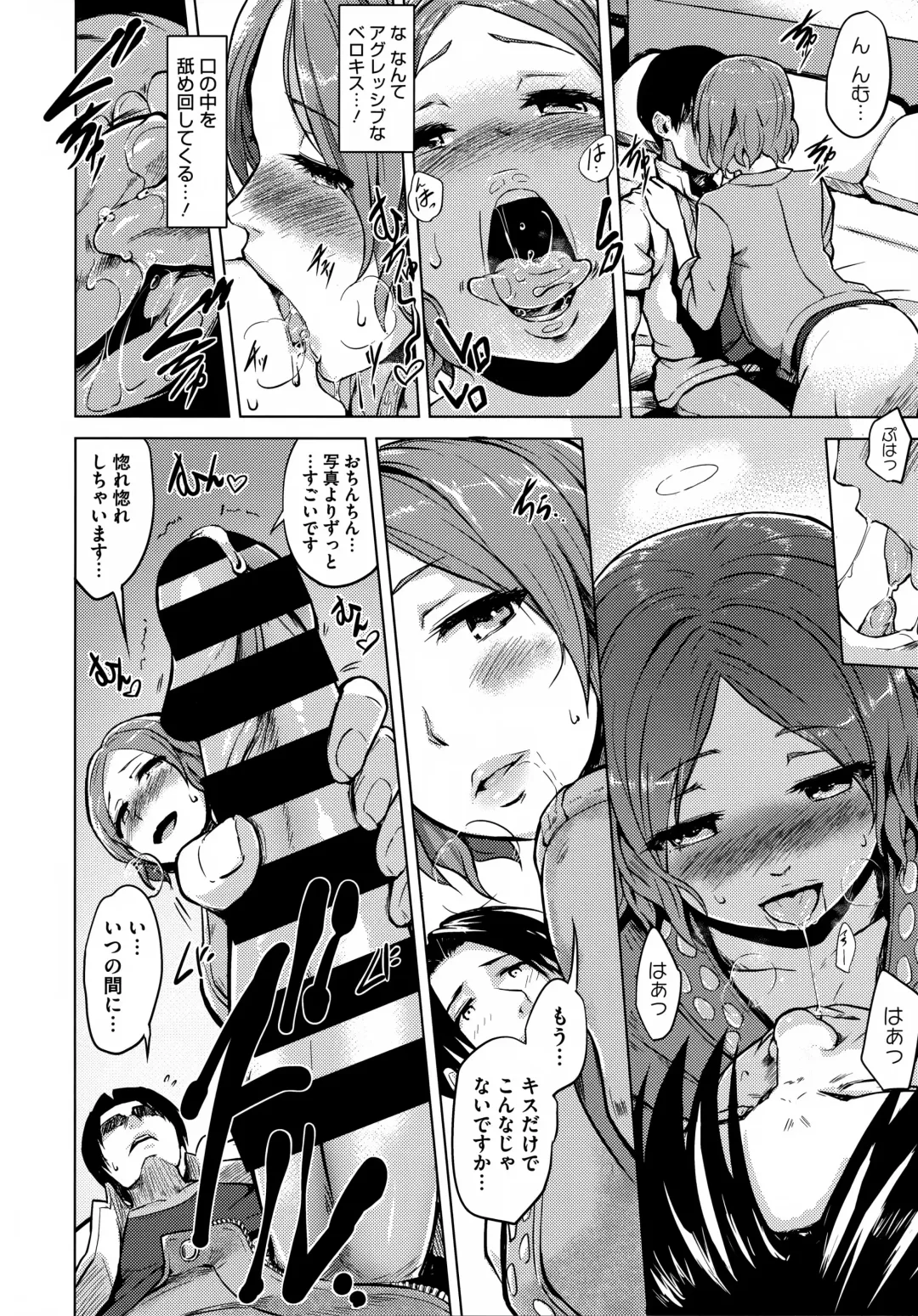 [Yuugiri] Kairaku Holic - Pleasure Holic + Toranoana Kounyuu Tokuten 8P Shousasshi Fhentai - Page 152