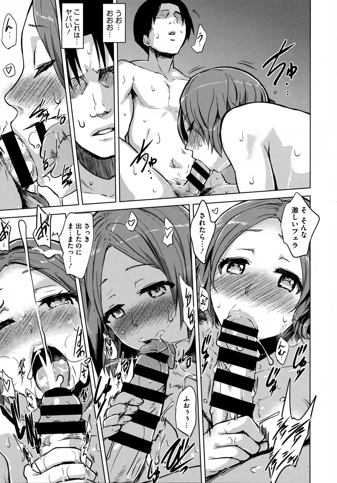 [Yuugiri] Kairaku Holic - Pleasure Holic + Toranoana Kounyuu Tokuten 8P Shousasshi Fhentai - Page 163