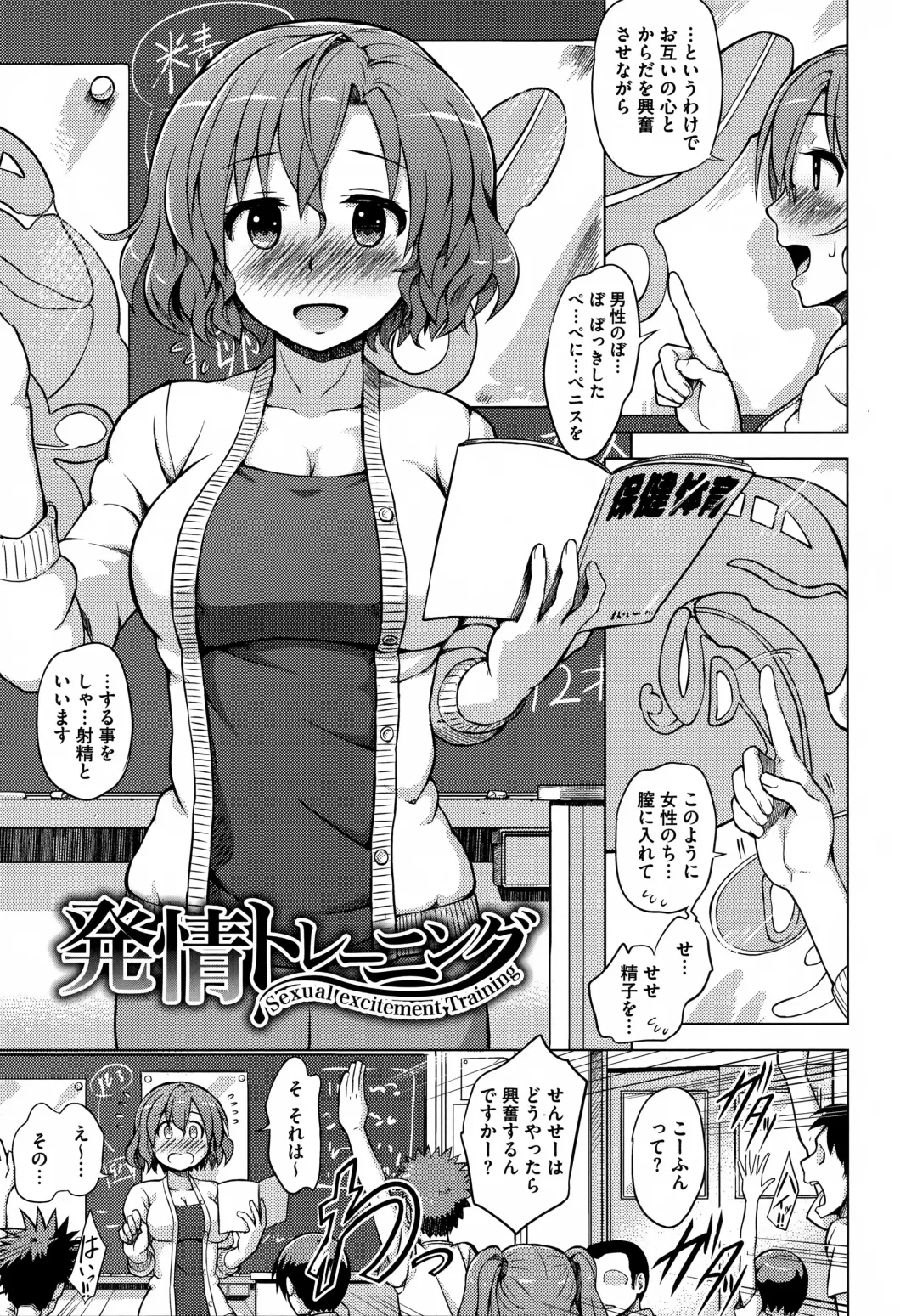 [Yuugiri] Kairaku Holic - Pleasure Holic + Toranoana Kounyuu Tokuten 8P Shousasshi Fhentai - Page 173