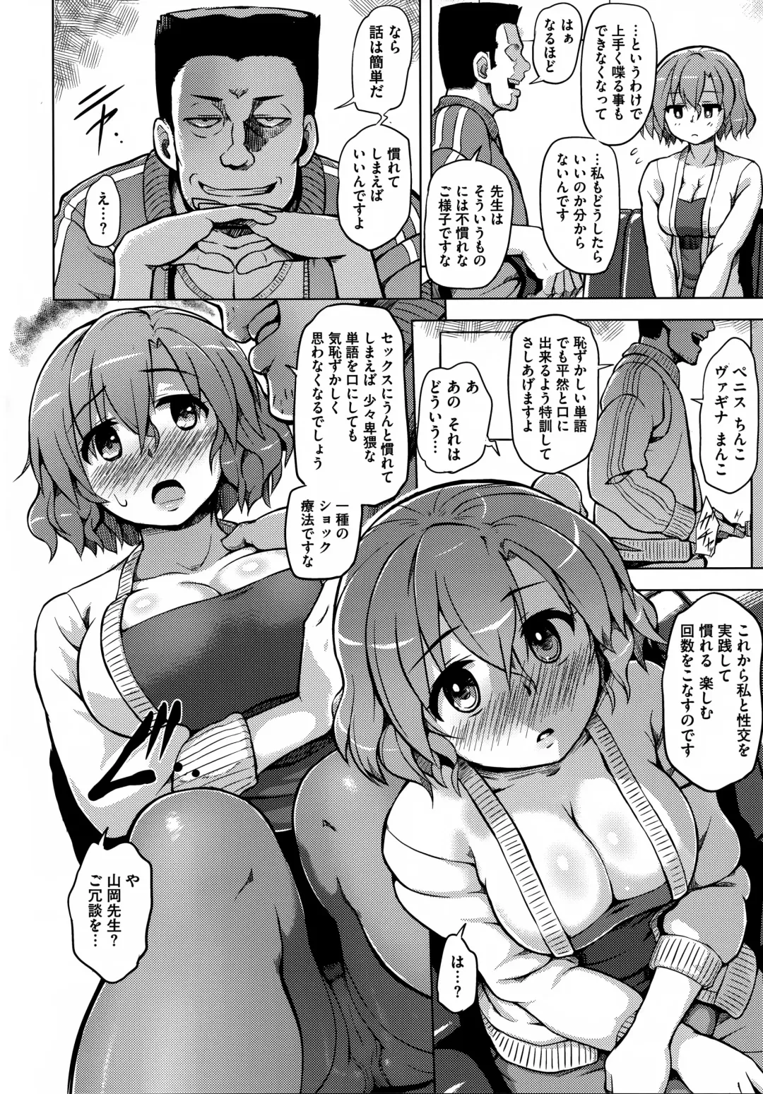 [Yuugiri] Kairaku Holic - Pleasure Holic + Toranoana Kounyuu Tokuten 8P Shousasshi Fhentai - Page 176