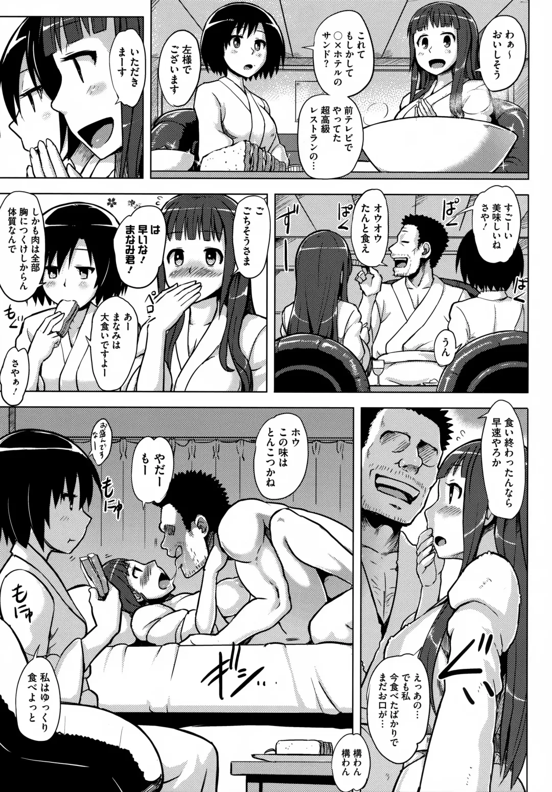 [Yuugiri] Kairaku Holic - Pleasure Holic + Toranoana Kounyuu Tokuten 8P Shousasshi Fhentai - Page 47