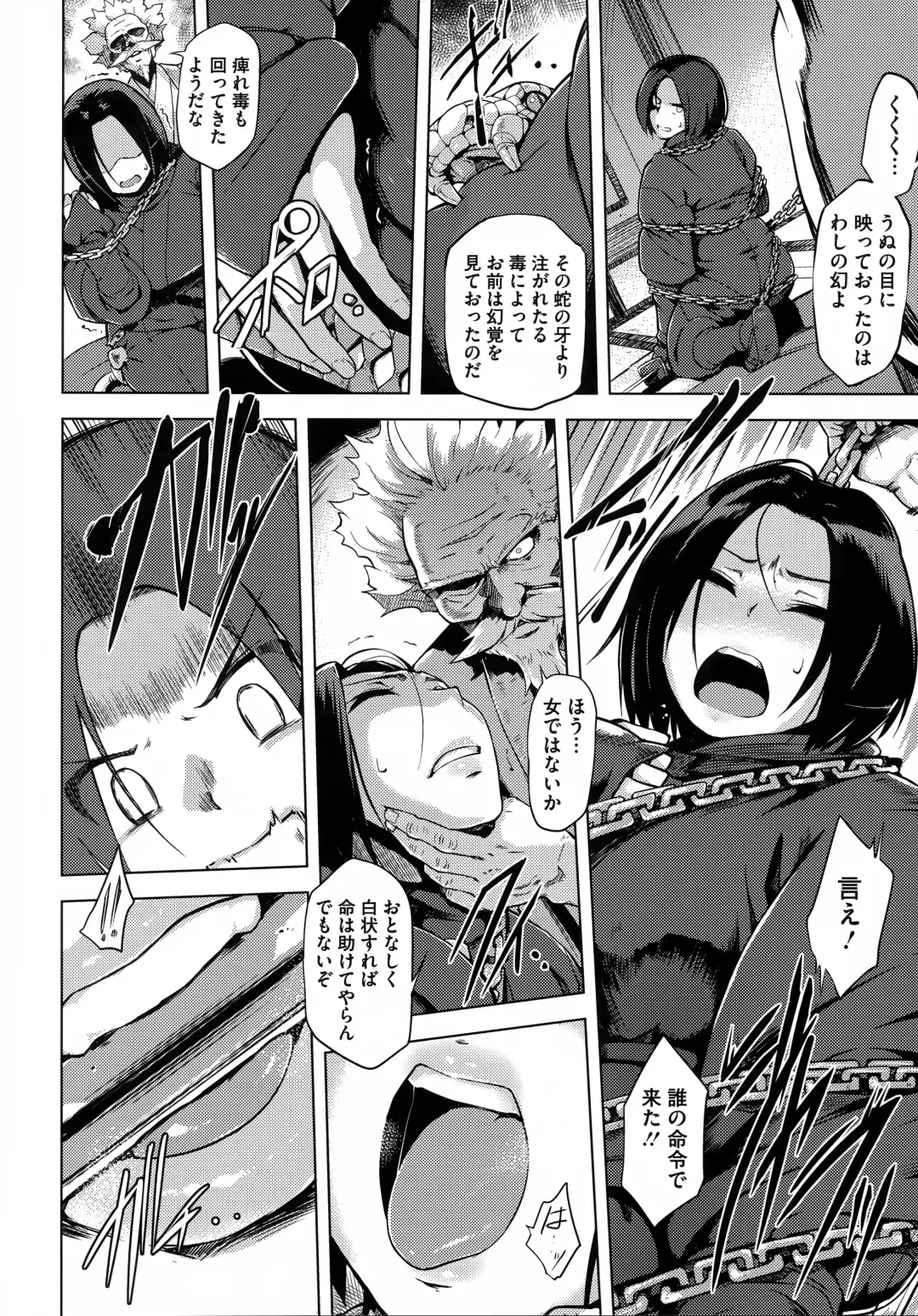 [Yuugiri] Kairaku Holic - Pleasure Holic + Toranoana Kounyuu Tokuten 8P Shousasshi Fhentai - Page 60