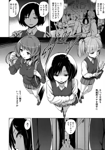[Yuugiri] Kairaku Holic - Pleasure Holic + Toranoana Kounyuu Tokuten 8P Shousasshi Fhentai - Page 102