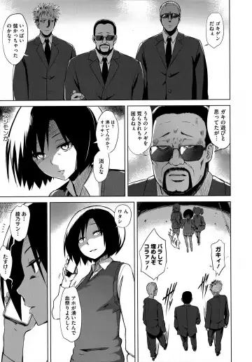 [Yuugiri] Kairaku Holic - Pleasure Holic + Toranoana Kounyuu Tokuten 8P Shousasshi Fhentai - Page 103