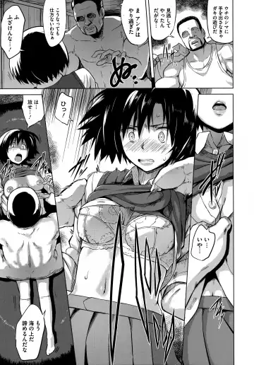 [Yuugiri] Kairaku Holic - Pleasure Holic + Toranoana Kounyuu Tokuten 8P Shousasshi Fhentai - Page 109