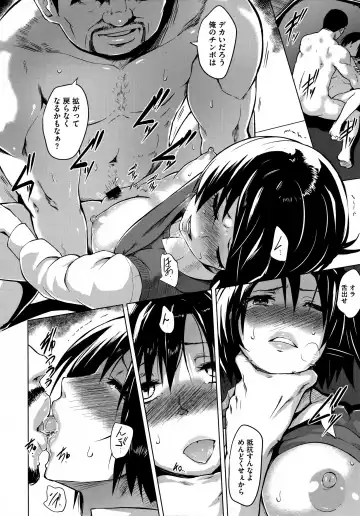 [Yuugiri] Kairaku Holic - Pleasure Holic + Toranoana Kounyuu Tokuten 8P Shousasshi Fhentai - Page 112