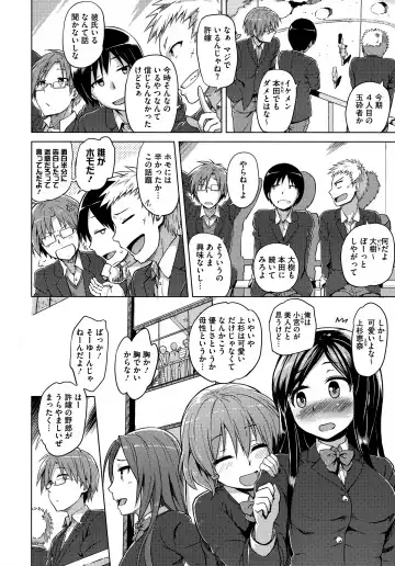 [Yuugiri] Kairaku Holic - Pleasure Holic + Toranoana Kounyuu Tokuten 8P Shousasshi Fhentai - Page 126