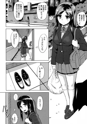 [Yuugiri] Kairaku Holic - Pleasure Holic + Toranoana Kounyuu Tokuten 8P Shousasshi Fhentai - Page 128