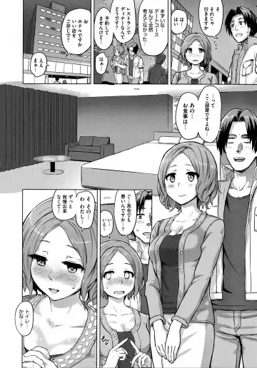 [Yuugiri] Kairaku Holic - Pleasure Holic + Toranoana Kounyuu Tokuten 8P Shousasshi Fhentai - Page 150