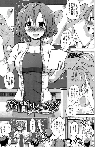 [Yuugiri] Kairaku Holic - Pleasure Holic + Toranoana Kounyuu Tokuten 8P Shousasshi Fhentai - Page 173