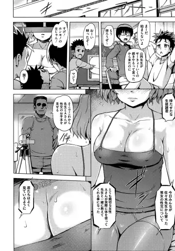 [Yuugiri] Kairaku Holic - Pleasure Holic + Toranoana Kounyuu Tokuten 8P Shousasshi Fhentai - Page 178