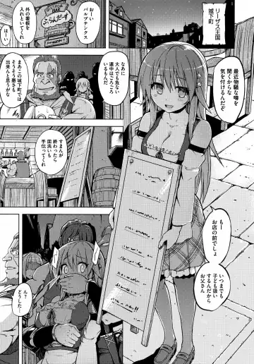 [Yuugiri] Kairaku Holic - Pleasure Holic + Toranoana Kounyuu Tokuten 8P Shousasshi Fhentai - Page 193