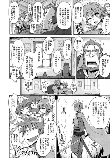 [Yuugiri] Kairaku Holic - Pleasure Holic + Toranoana Kounyuu Tokuten 8P Shousasshi Fhentai - Page 196