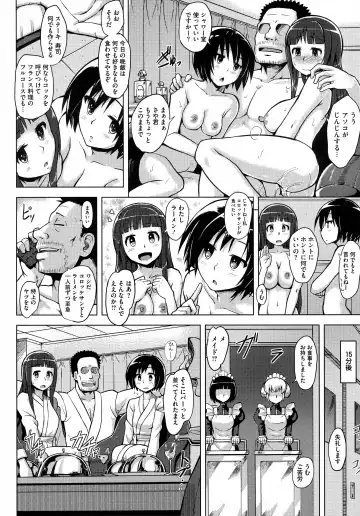 [Yuugiri] Kairaku Holic - Pleasure Holic + Toranoana Kounyuu Tokuten 8P Shousasshi Fhentai - Page 46