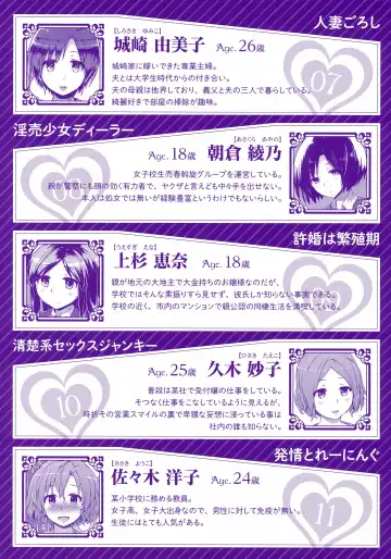 [Yuugiri] Kairaku Holic - Pleasure Holic + Toranoana Kounyuu Tokuten 8P Shousasshi Fhentai - Page 5