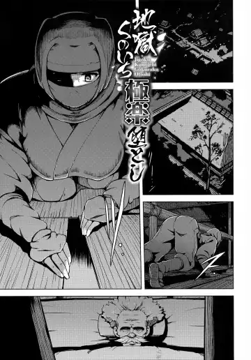 [Yuugiri] Kairaku Holic - Pleasure Holic + Toranoana Kounyuu Tokuten 8P Shousasshi Fhentai - Page 57