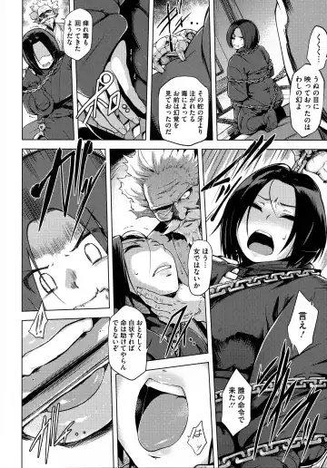 [Yuugiri] Kairaku Holic - Pleasure Holic + Toranoana Kounyuu Tokuten 8P Shousasshi Fhentai - Page 60