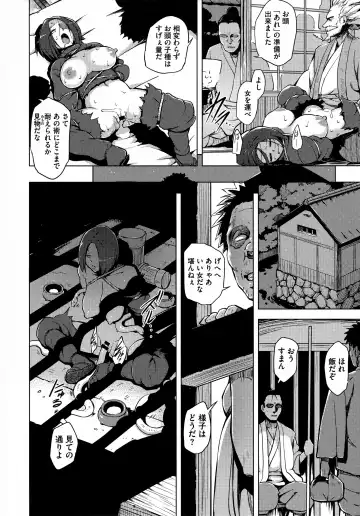 [Yuugiri] Kairaku Holic - Pleasure Holic + Toranoana Kounyuu Tokuten 8P Shousasshi Fhentai - Page 68