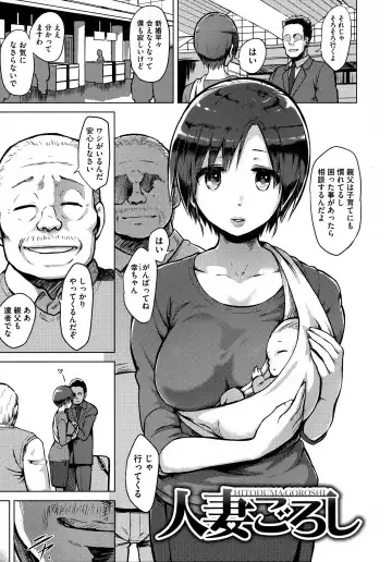 [Yuugiri] Kairaku Holic - Pleasure Holic + Toranoana Kounyuu Tokuten 8P Shousasshi Fhentai - Page 81