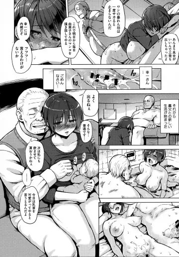 [Yuugiri] Kairaku Holic - Pleasure Holic + Toranoana Kounyuu Tokuten 8P Shousasshi Fhentai - Page 94