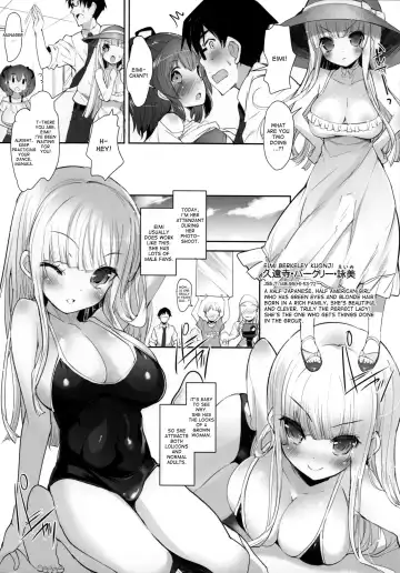 [Sorimura Youji] Pai-Lolis 3 Fhentai.net - Page 5