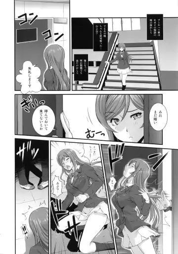 [Fumizuki Misoka] G-bang!! Fhentai.net - Page 13