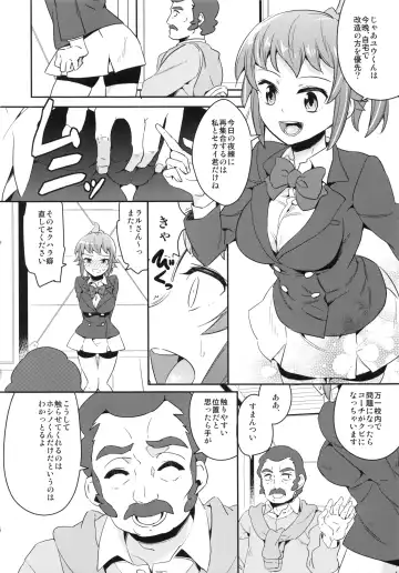 [Aito Matoko] Onedamu Fumina Senpai Fhentai - Page 3