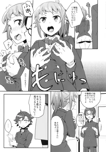 [Aito Matoko] Onedamu Fumina Senpai Fhentai - Page 4